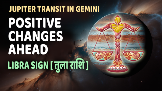 कैसा रहेगा तुला राशि वालों के लिए मिथुन का गुरु?