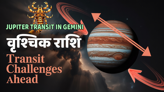 कैसा रहेगा वृश्चिक राशि वालों के लिए मिथुन का गुरु?