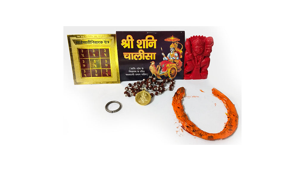 Shani Sadesati and Dhaiya Nivaarak Package