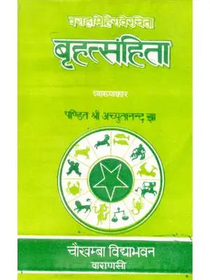 Brihatsamhita (Two Parts)