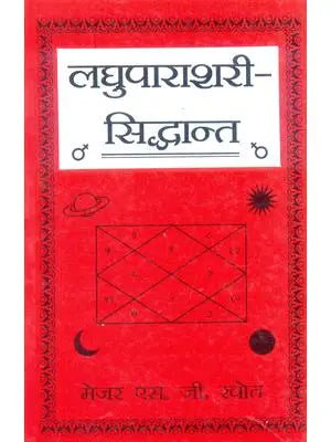 Laghuparashari-Madhyaparashari