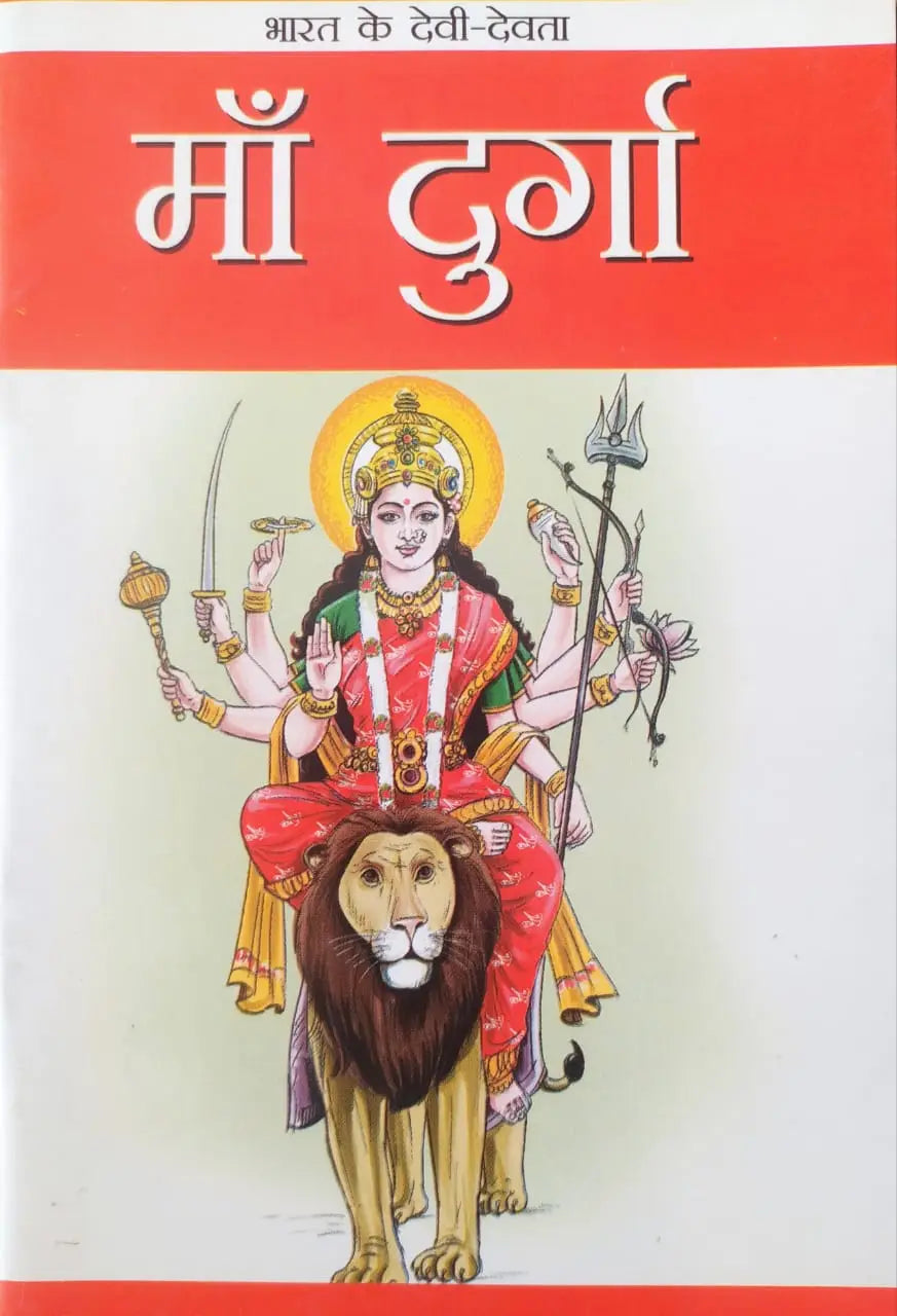 Maa Durga