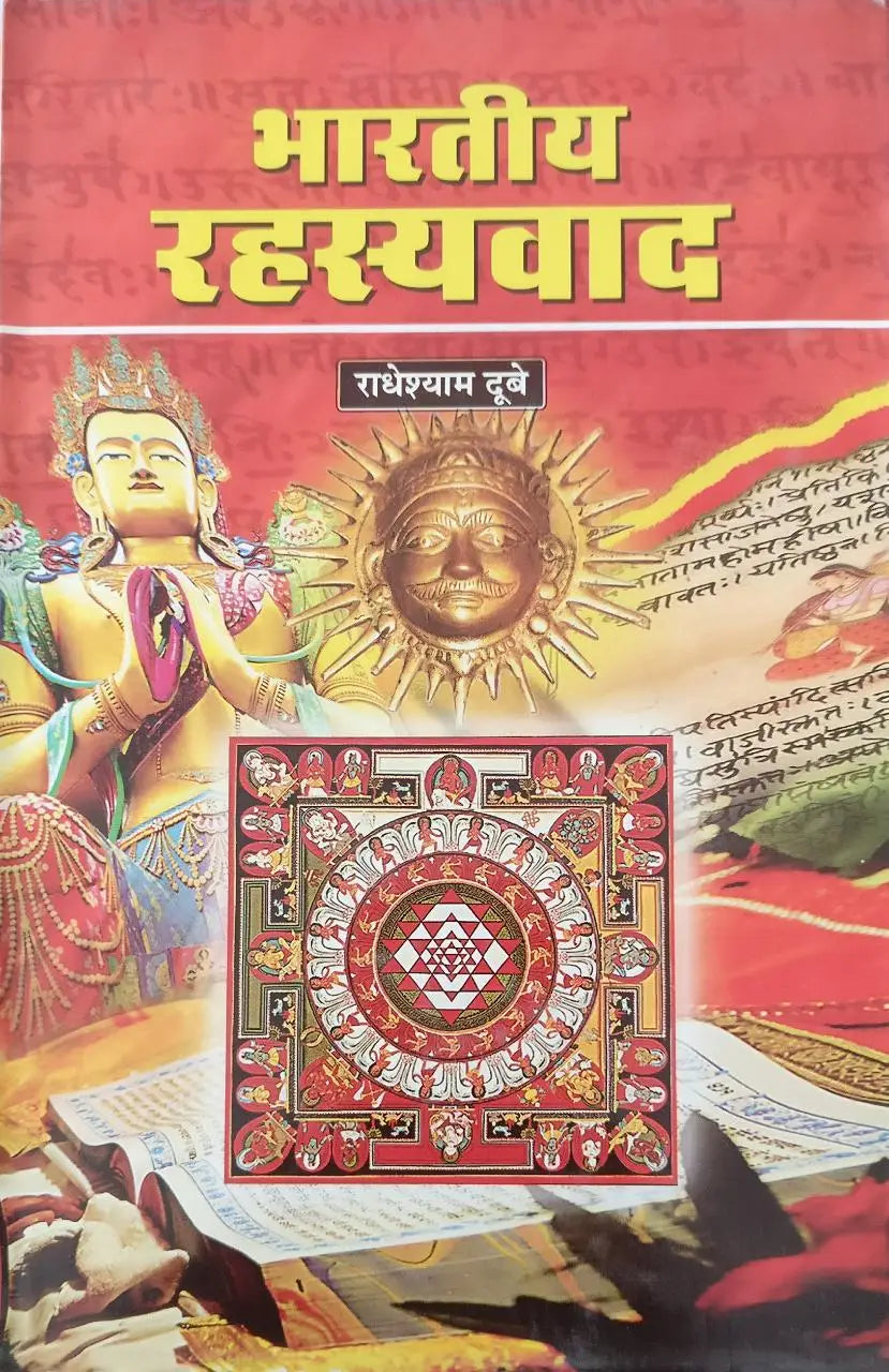 Bharatiya Rahasyavad