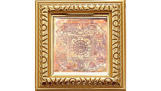 Dwadsh Jyotirling Yantra