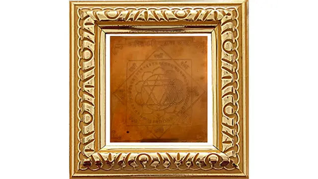 Daridrya Vinashak Yantra