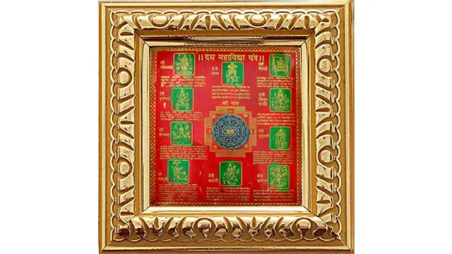 Das Mahavidhya Yantra