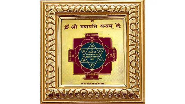 Ganpati Yantra