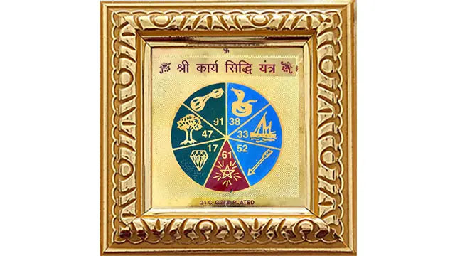 Karya Siddhi Yantra