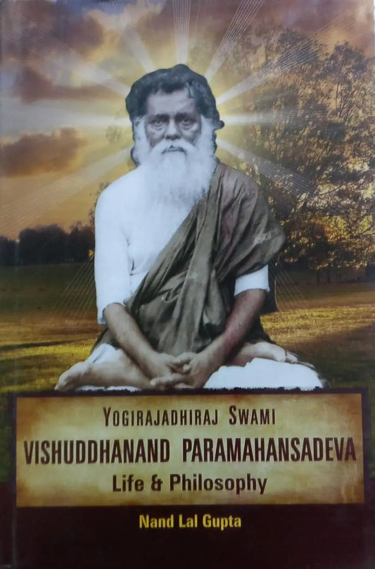 Yogirajadhiraj Swami Vishuddhanand Paramahansadeva
