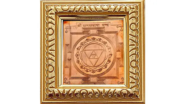 Kanakdhara Yantra