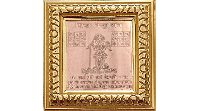 Ketu Yantra