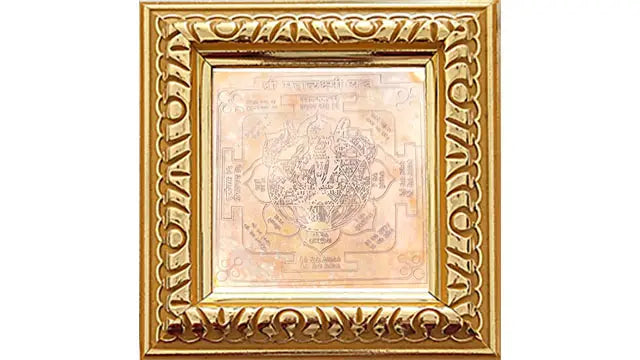 Mahalaxmi Yantra