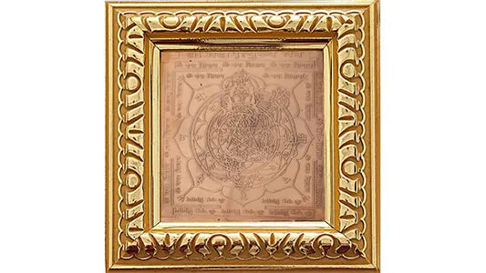 Mahamrityunjay Yantra