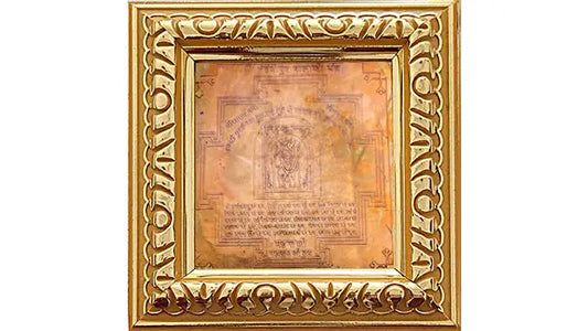 Mahandipur bala Ji Yantra