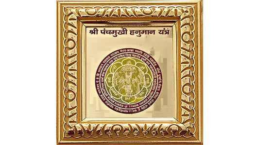 Panchmukhi Hanuman Yantra