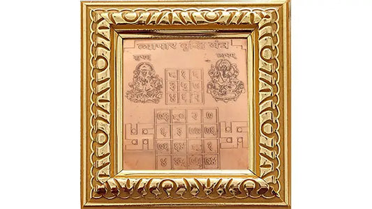 Vayapar Vridhi Yantra