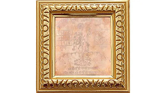 Shri Shubh Laxmi Yantra