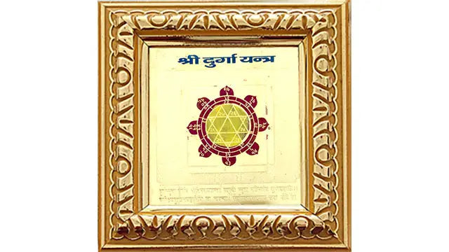 Shri Durga Yantra