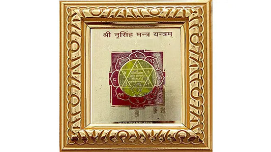 Narasimha Mantra Yantra