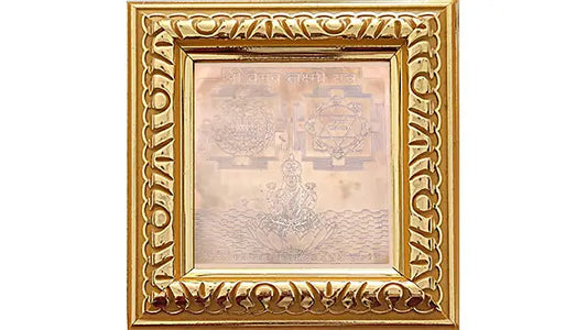 Shri Vaibhav Laxmi Yantra