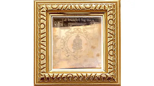 Vindhyavashini Sinddh Yantra