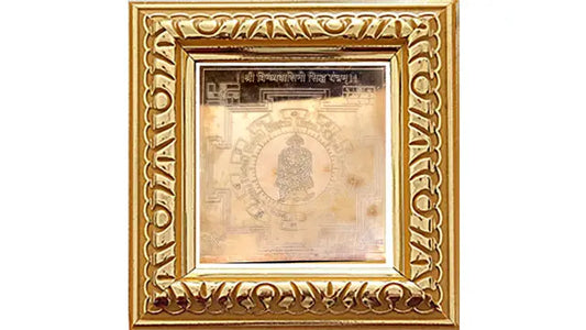 Vindhyavashini Sinddh Yantra