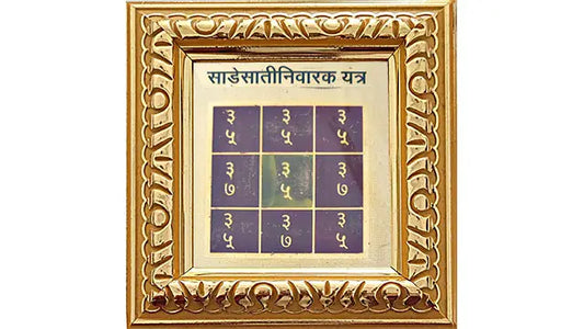 Shadhesati Niwarak Yantra