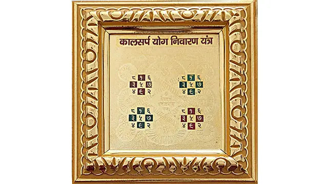 Kaalsarp Yoga Niwarak Yantra