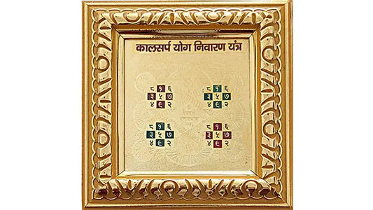 Kaalsarp Yoga Niwarak Yantra