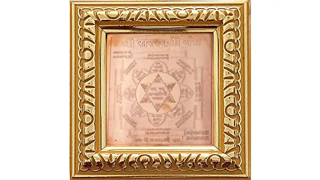 Saraswati Yantra