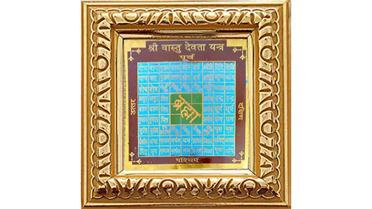 Shri Vastu Devta Yantra