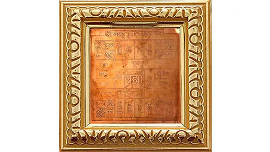 Vastu Purush Mandal Yantra