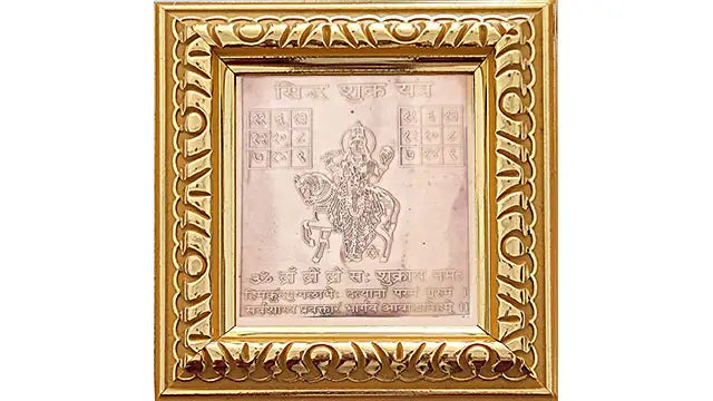 Shukra Yantra