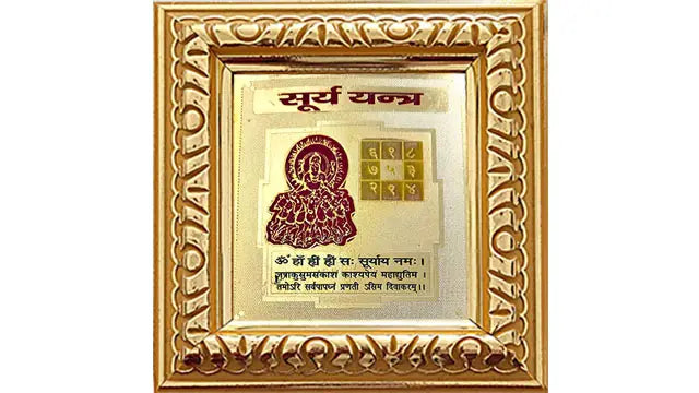 Surya Yantra