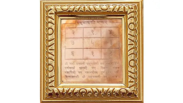 Padmawati Yantra