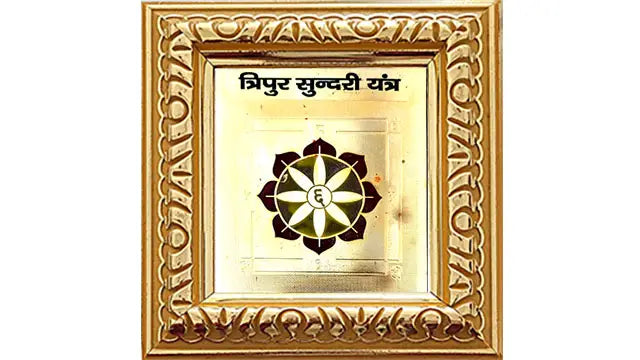 Tripur Sundari Yantra