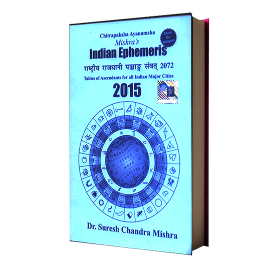 2015 Indian Ephemeris Panchanga Samvat 2072