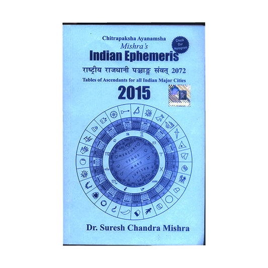 2015 Indian Ephemeris Panchanga Samvat 2072