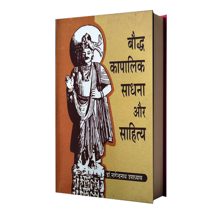 Bauddha Kapalika Sadhana Aur Sahitya