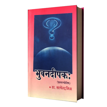 Bhuvan Deepak