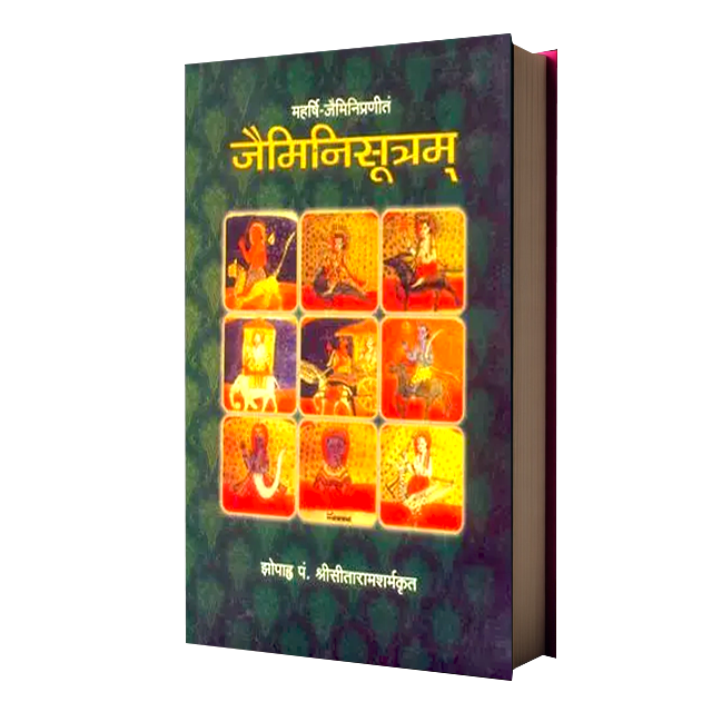 Jaimini Sutram