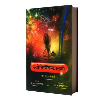 Jyotirnibadhadarsh