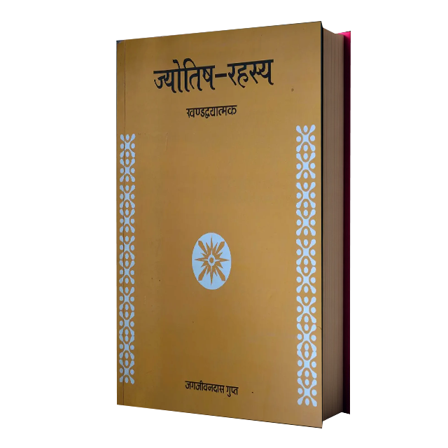 Jyotish-Rahasya