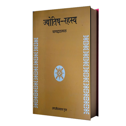 Jyotish-Rahasya