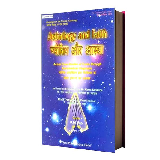 Jyotish Aur Astha (Astrology And Faith)