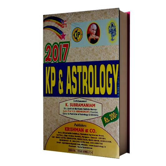 KP & Astrology 2017 Year
