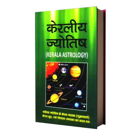 Keraliya Jyotish