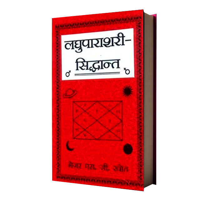 Laghuparashari-Madhyaparashari