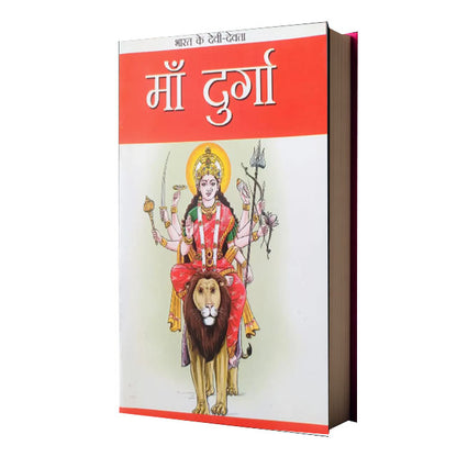 Maa Durga