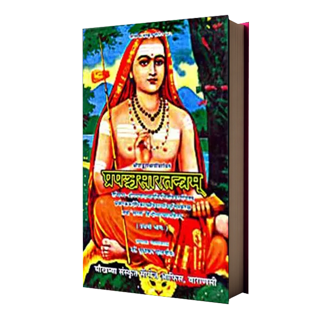 Prapanch Sar Tantram